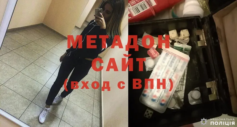 mega   Таруса  Метадон methadone 